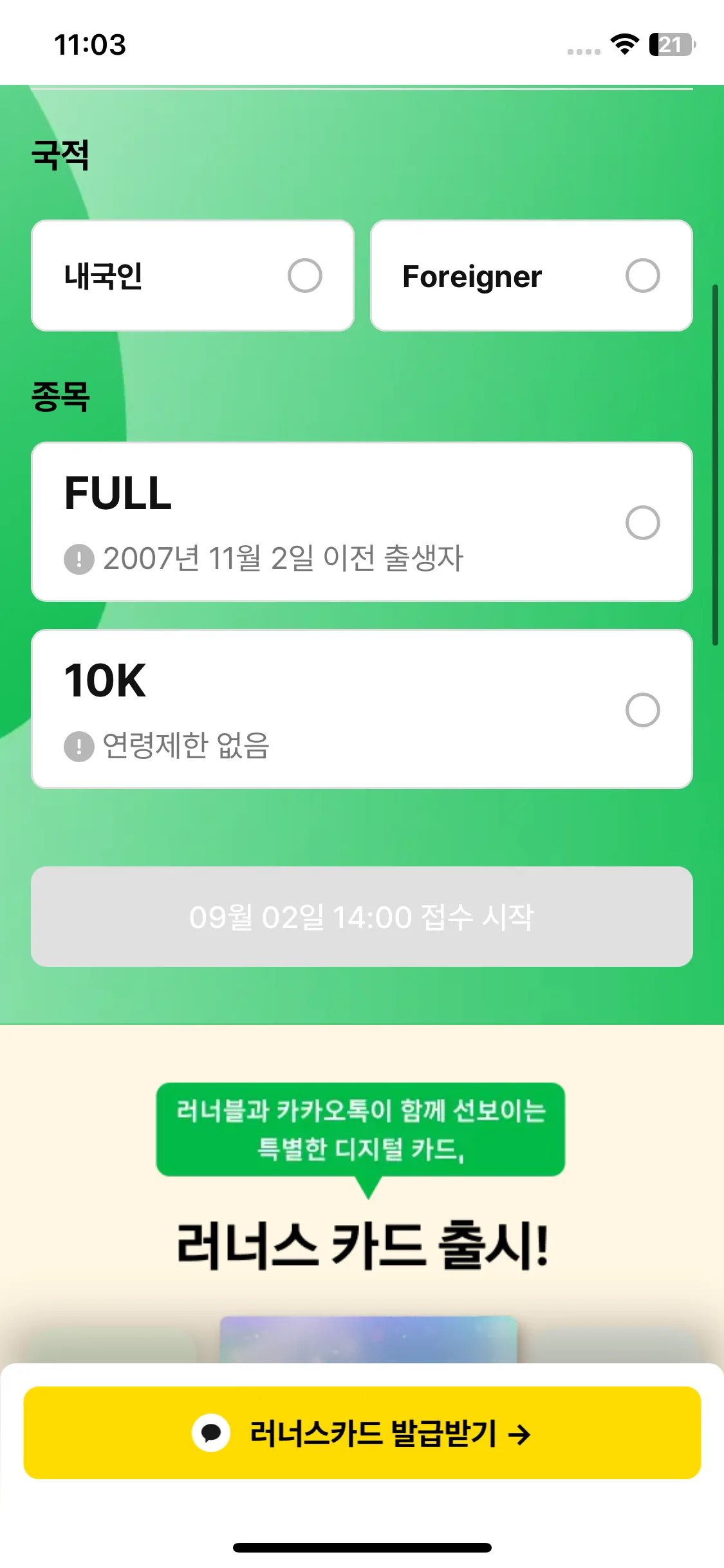 Test Image 5